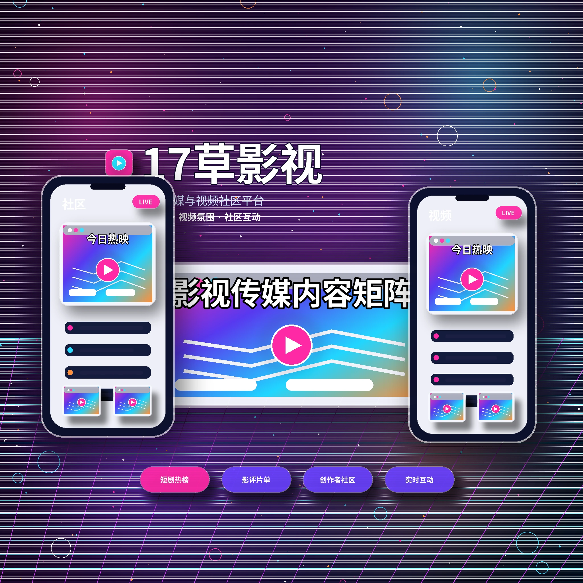 17c关于品牌与社区服务